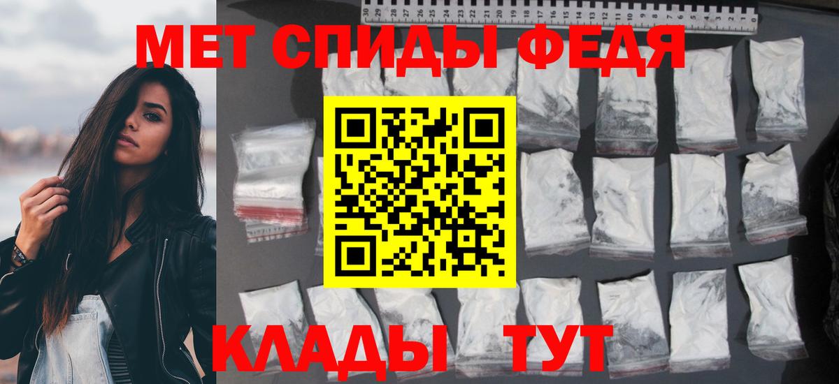 АМФ  АМФ 98%  Вход с VPN  Гудермес 