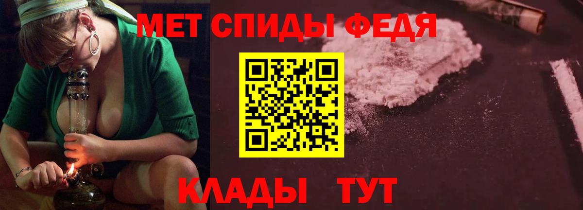 АМФЕТАМИН VHQ Гудермес