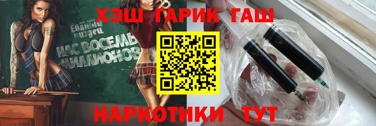 АМФЕТАМИН Гудермес