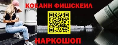 кокаин колумбия Мариинск