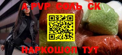 кокаин колумбия Мариинск