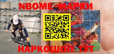 кокаин колумбия Мариинск