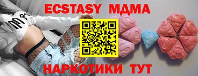 кокаин колумбия Мариинск