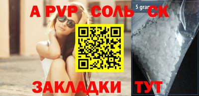 кокаин колумбия Мариинск
