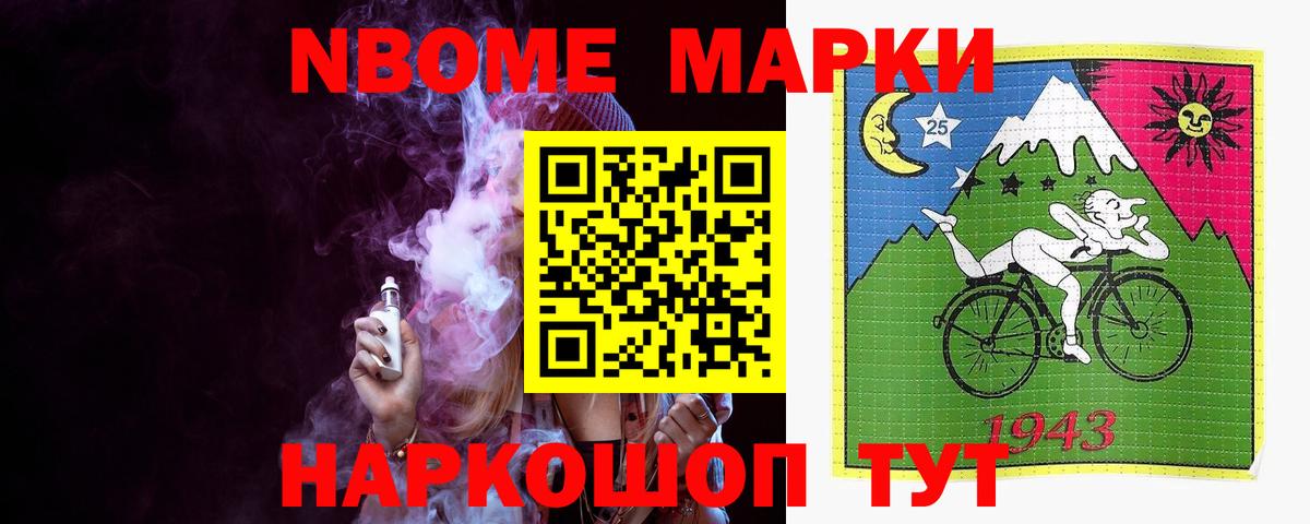 LSD-25 экстази кислота Гудермес