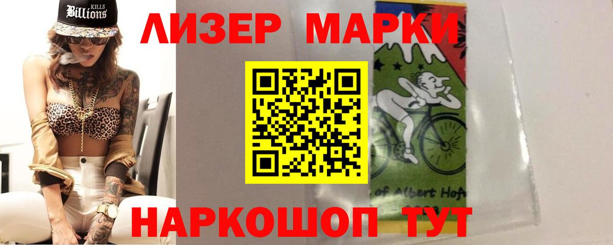Лсд 25 экстази ecstasy  ЛСД экстази  Вход с VPN  Гудермес  LSD-25 экстази ecstasy 