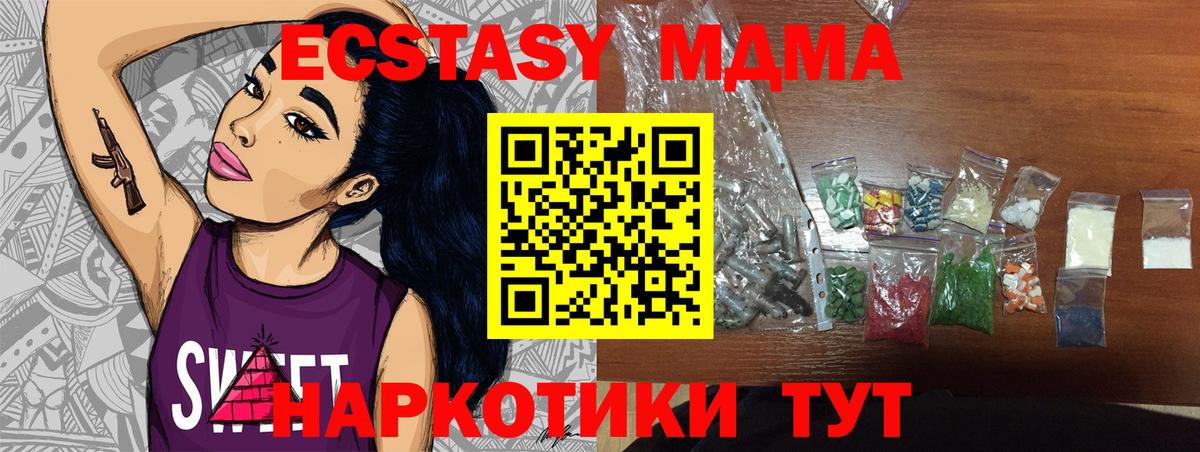 MDMA VHQ  Вход с VPN  Гудермес 