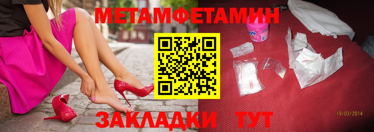 Первитин витя  Вход с VPN  Гудермес 