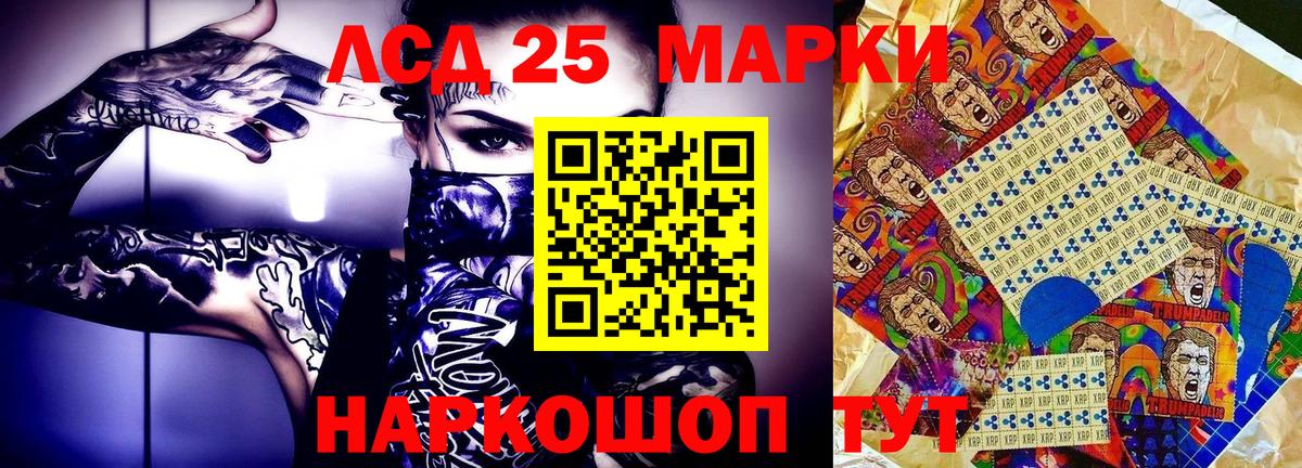 Наркотические марки  Марки 25I-NBOMe 1500мкг  Вход с VPN  Гудермес  Марки 25I-NBOMe 1500мкг 