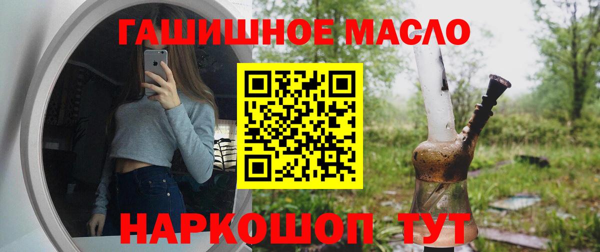 Дистиллят ТГК вейп Гудермес