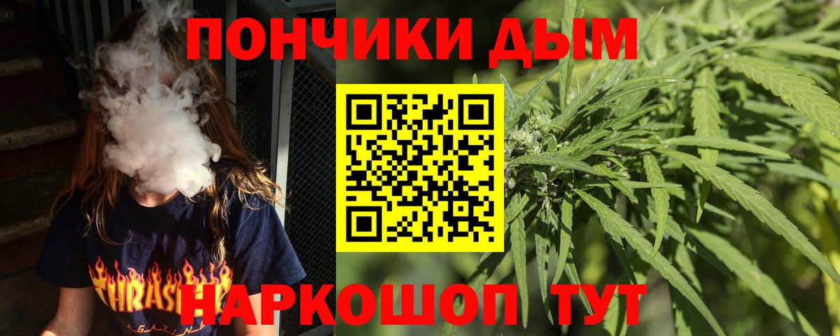 Бошки Шишки план  МАРИХУАНА конопля  Вход с VPN  Гудермес  Бошки марихуана MAZAR 