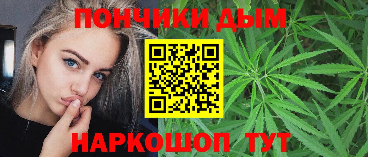 Шишки марихуана Ganja Гудермес